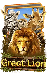 เกมแนะนำ heng1688