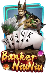 เกมแนะนำ heng1688