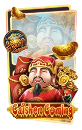 เกมแนะนำ heng1688