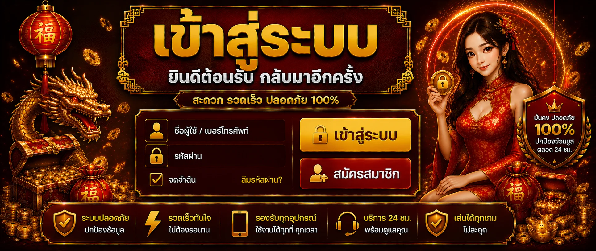 HENG1688 ทางเข้าเล่นล่าสุด ลิงก์ตรง เข้าสู่ระบบง่าย เล่นได้บนมือถือและคอมพิวเตอร์