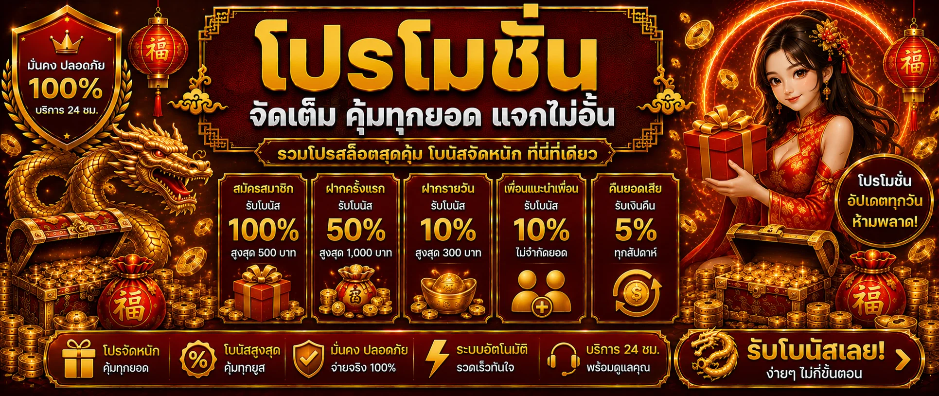 HENG1688 เว็บตรงพนันออนไลน์ครบวงจร สล็อต คาสิโน แทงบอล หวย